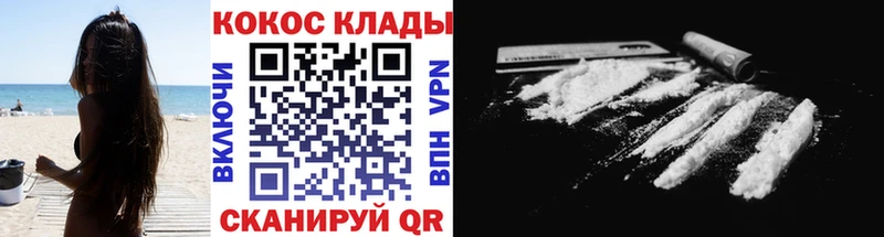 Купить Марихуана A-PVP ТГК БУТИРАТ Мефедрон ГАШ КОКАИН Сурск