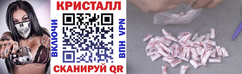 АМФЕТАМИН Premium  Купить  Сурск 