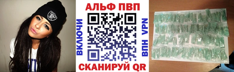 Alpha-PVP СК  Купить  Сурск 
