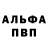Первитин кристалл Mikhail Matyushchenko