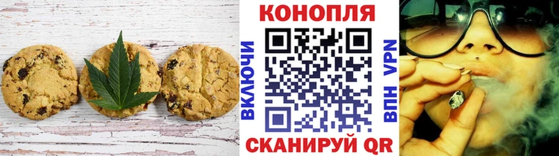 Еда ТГК конопля Купить Сурск