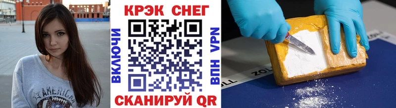 КОКАИН VHQ  Купить где  Сурск 