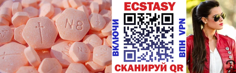 Ecstasy 300 mg  Купить закладки  Сурск 