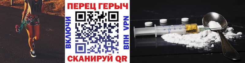 Героин хмурый  Купить  Сурск 
