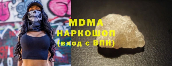 jwh Армянск