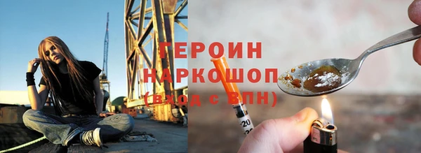 jwh Армянск