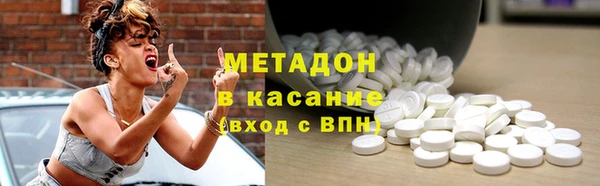 ГАЛЛЮЦИНОГЕННЫЕ ГРИБЫ Арсеньев