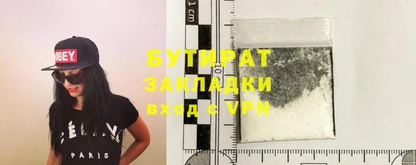 jwh Армянск