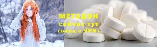 ГАЛЛЮЦИНОГЕННЫЕ ГРИБЫ Арсеньев