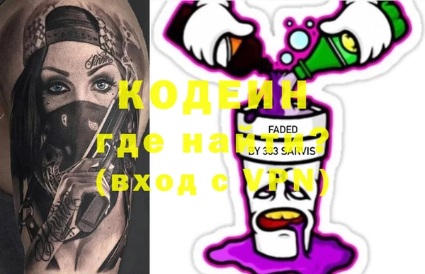 jwh Армянск