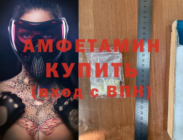 jwh Армянск
