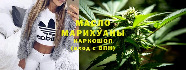 ГАЛЛЮЦИНОГЕННЫЕ ГРИБЫ Арсеньев