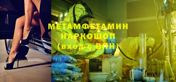 МДМА Баксан