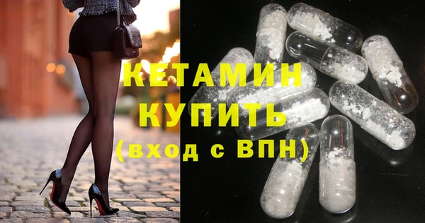 PSILOCYBIN Балахна