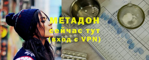 jwh Армянск