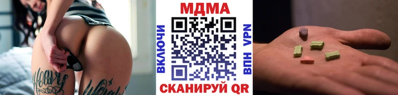 Купить закладки  Сурск  МДМА Molly 