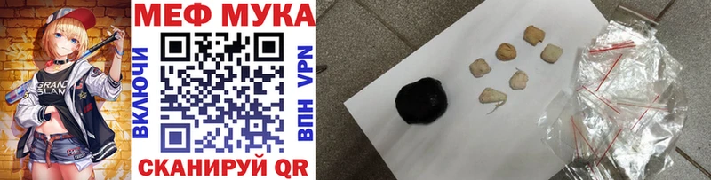 МЯУ-МЯУ mephedrone  Купить где  Сурск 