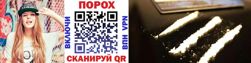 Первитин Methamphetamine  Купить закладки  Сурск 