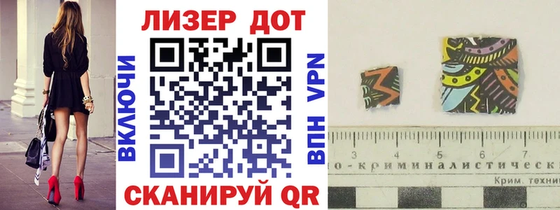 Купить  Сурск  Марки N-bome 1500мкг 